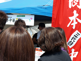 第5回－はな・はる・フェスタ2011－ ラーメン博覧会