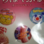 ちはやふる