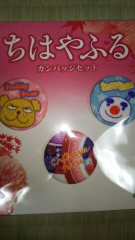 今年のヒット作♪