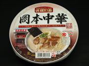 岡本中華カップラーメン