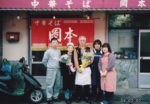 前店舗最後の営業日
